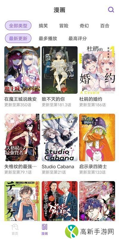 miomio最新版本去广告