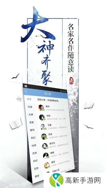 QQ阅读 app限免一天