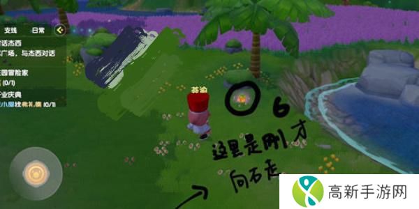 摩尔庄园手游满天星花位置大全 满天星花位置介绍