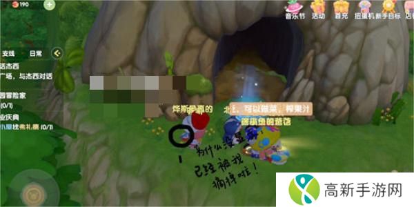 摩尔庄园手游满天星花位置大全 满天星花位置介绍