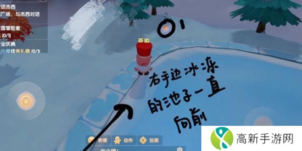 摩尔庄园手游满天星花位置大全 满天星花位置介绍