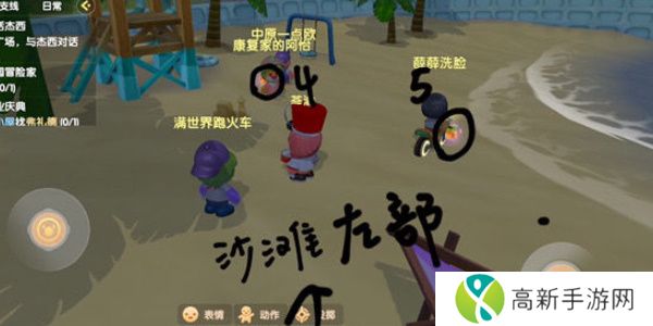 摩尔庄园手游满天星花位置大全 满天星花位置介绍