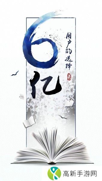 QQ阅读 app限免一天