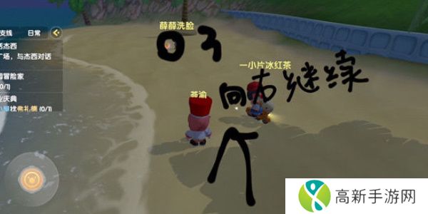 摩尔庄园手游满天星花位置大全 满天星花位置介绍