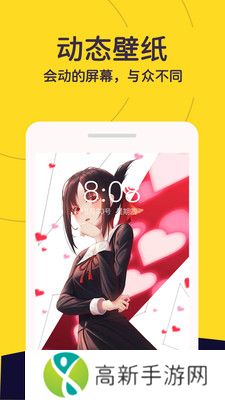 布丁壁纸 车机版