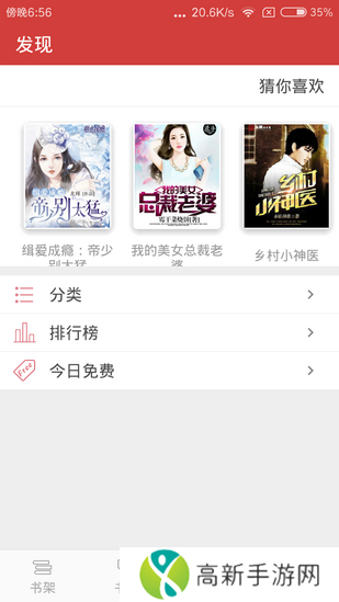 连尚读书 永久会员女生版