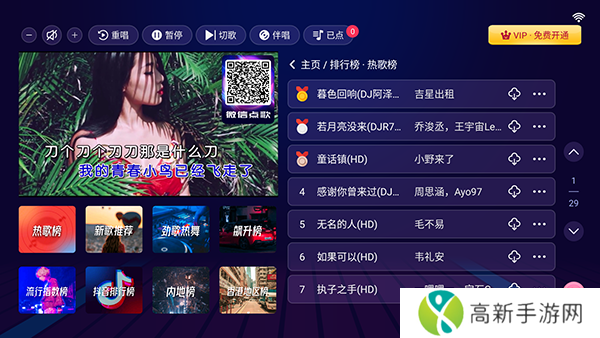 智能K歌 免广告版