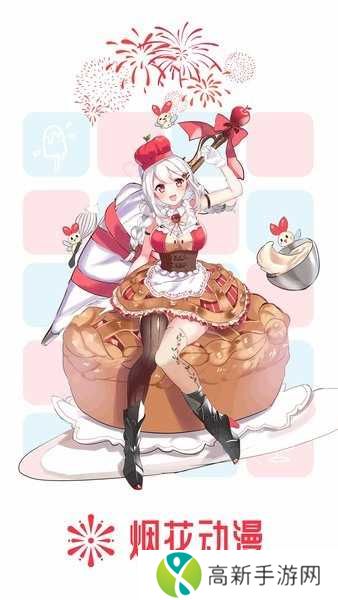 樱花动漫app下载