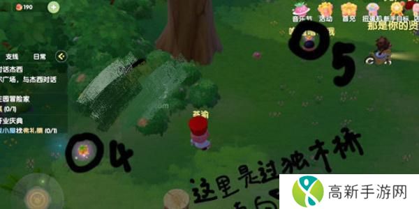 摩尔庄园手游满天星花位置大全 满天星花位置介绍
