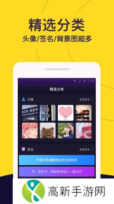 布丁壁纸 车机版