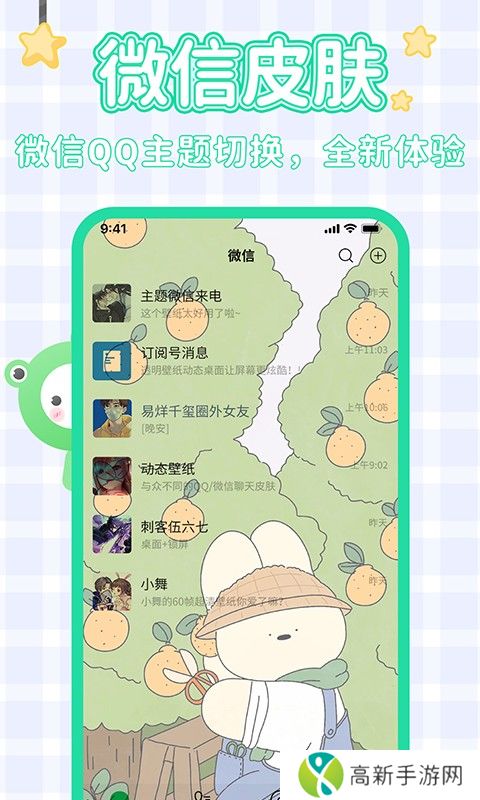 哈屏壁纸 永久会员版