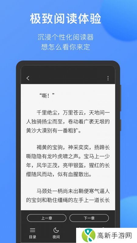 坏坏猫免费小说