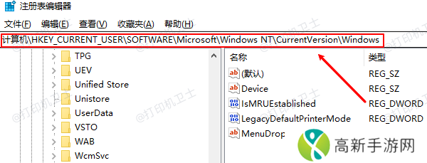 打开注册表编辑器 打开注册表编辑器