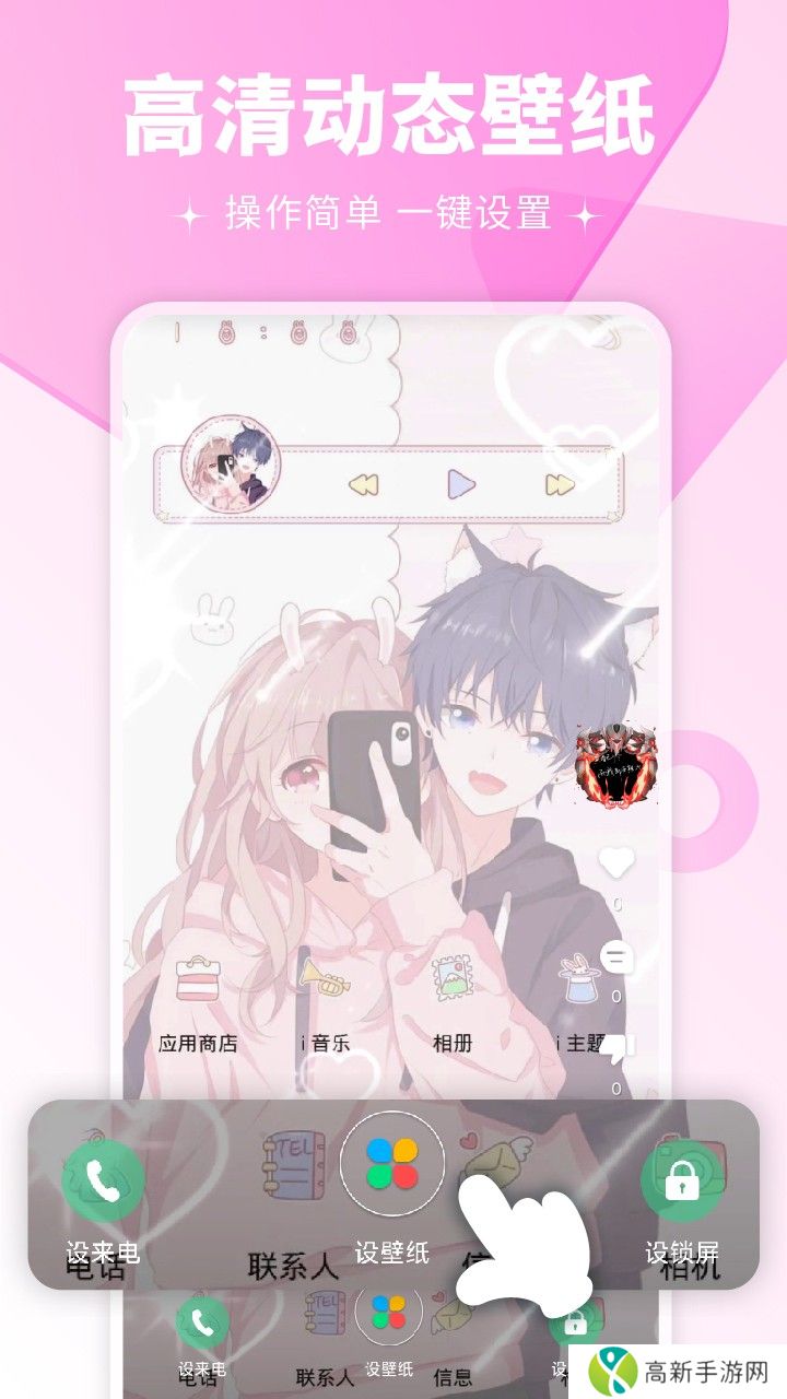 壁纸多多 下载免费壁纸下载美女图片