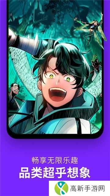 皮卡漫画免费版