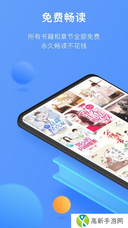 坏坏猫免费小说