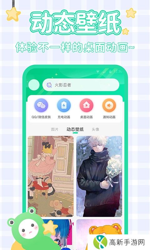 哈屏壁纸 永久会员版