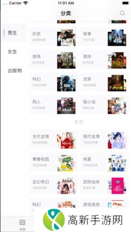 福书网 2025年自由阅读