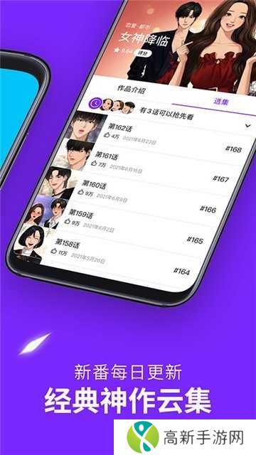 皮卡漫画免费版