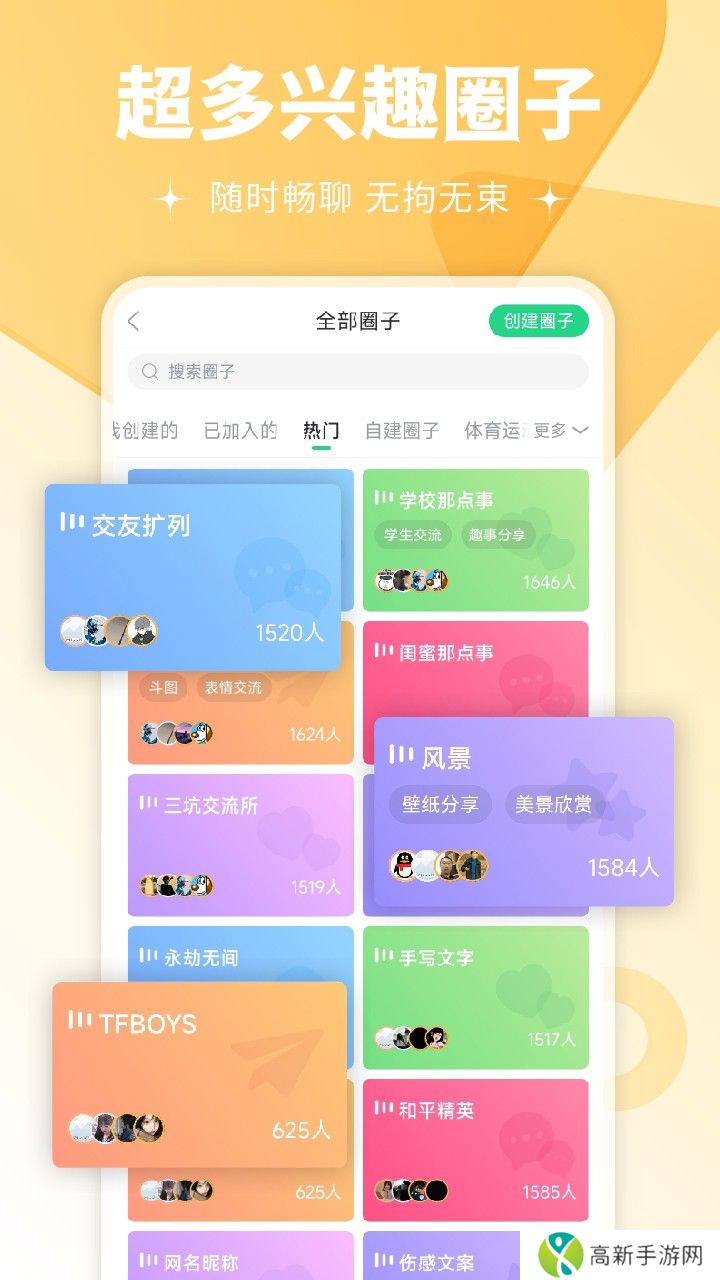 壁纸多多 下载免费壁纸下载美女图片