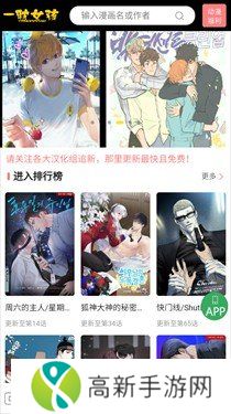 一耽女孩漫画下载正版