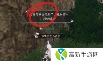 逆水寒手游燕无归生辰任务怎么完成 燕无归生辰任务玩法攻略