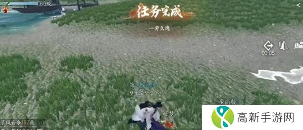 逆水寒手游一劳久逸奇遇怎么过 一劳久逸奇遇完成方法介绍
