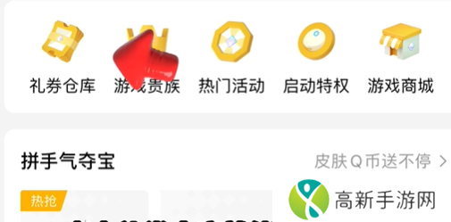 元梦之星双马尾皮肤怎么得 元梦之星双马尾皮肤获取攻略