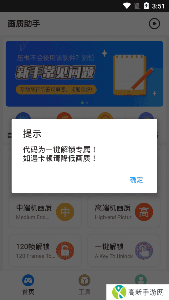 小也画质怪兽