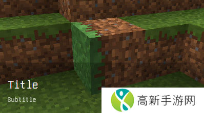 mc版本库 最新版本