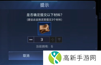 星球重启远程控制怎么做 远程控制据点玩法介绍