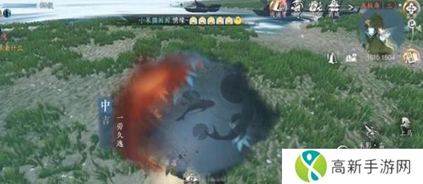 逆水寒手游一劳久逸奇遇怎么过 一劳久逸奇遇完成方法介绍