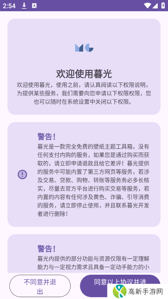 暮光万能工具箱