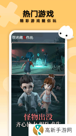 花瓣轻游 官方正版