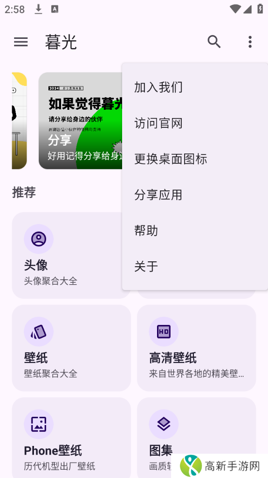 暮光万能工具箱