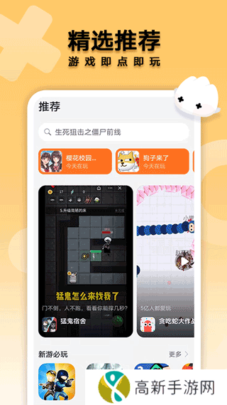 花瓣轻游 官方正版