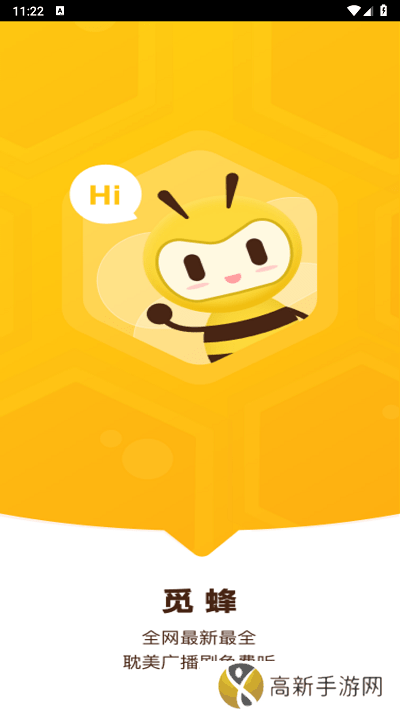 觅蜂fm 网页入口