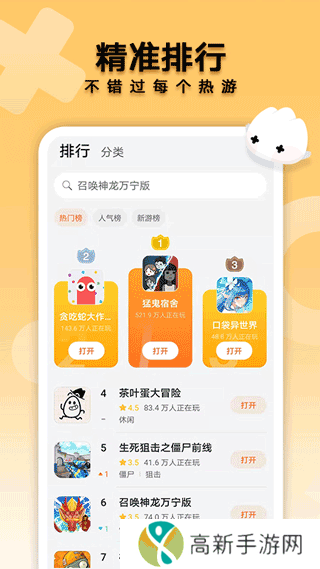 花瓣轻游 官方正版