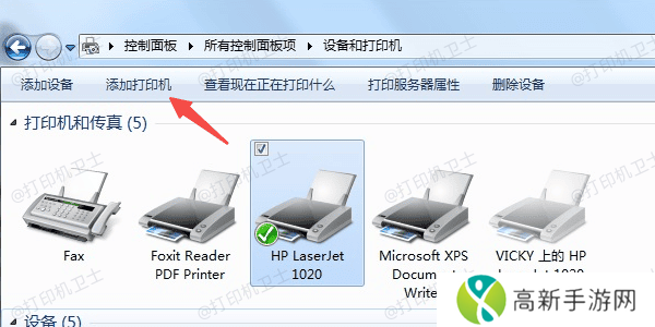 添加打印机到Windows系统 添加打印机到Windows系统