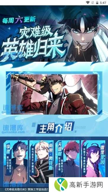 奇漫屋免费漫画下拉式古风漫