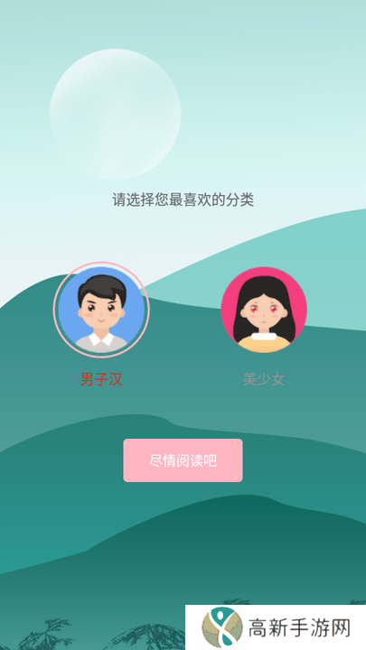 六情小说 免费阅读