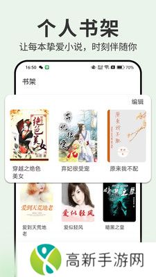 开源小说 2025有效书源版