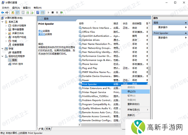 手动清理 Windows 打印队列 手动清理 Windows 打印队列