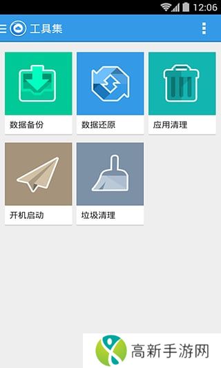 刷机大师 官网入口