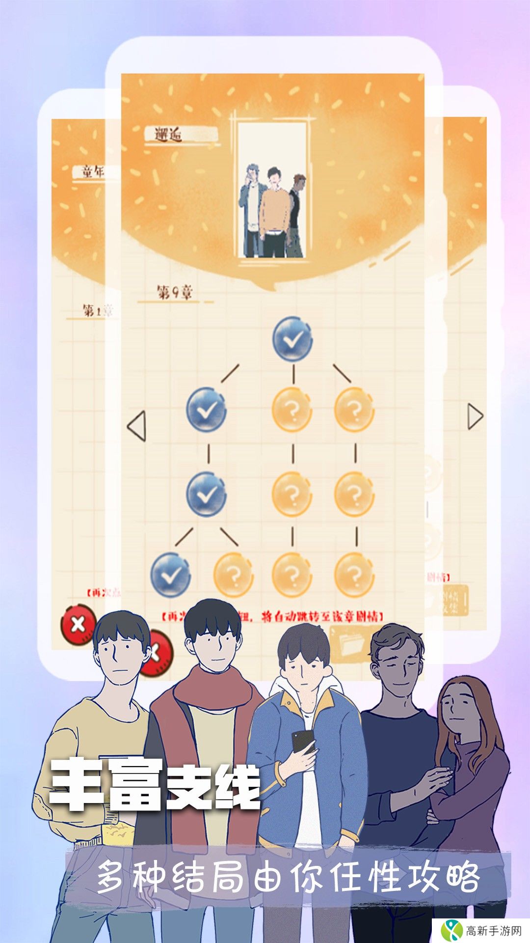 橙光阅读器 网页版