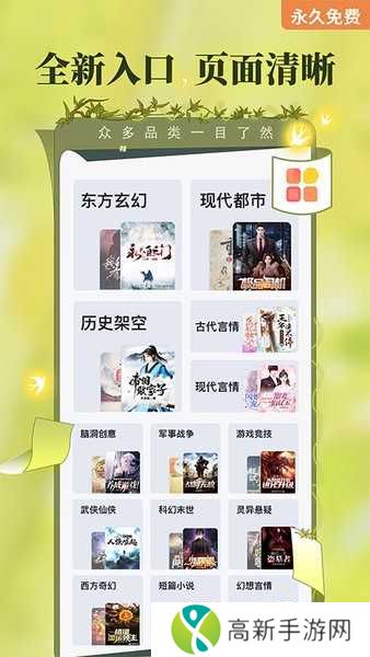 塔读小说免费版下载最新版