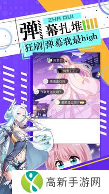 皮皮漫画无限阅读币版