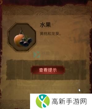 纸嫁衣5无间梦境第四章攻略 第四章牵丝图文攻略