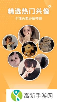 超高清壁纸 安卓版