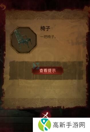 纸嫁衣5无间梦境第四章攻略 第四章牵丝图文攻略